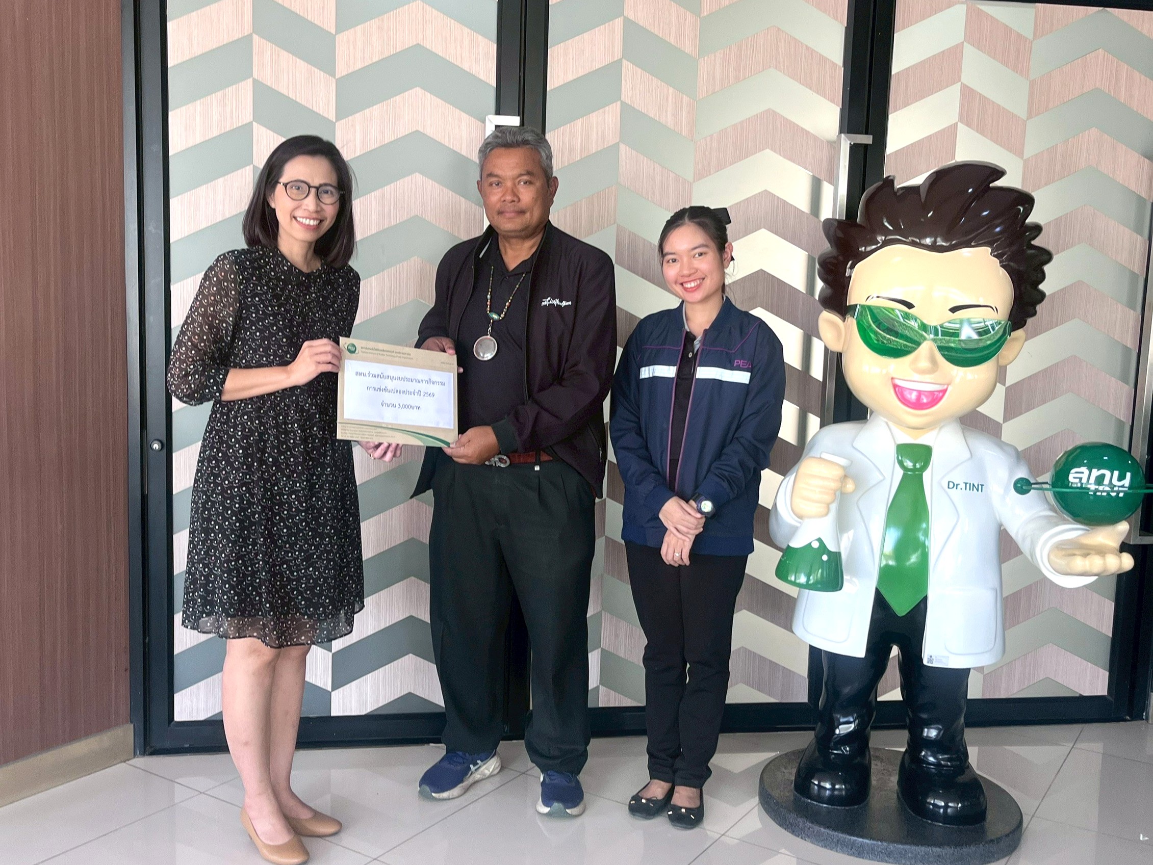 202601260154-LINE_ALBUM_สนับสนุนชุมชน งบ2569_260126_4_0.jpg